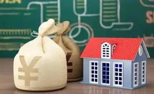 忻州公积金代取地（住房公积金代取）